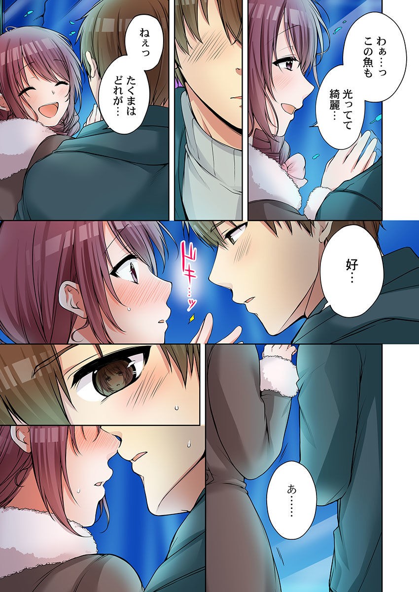 Page 389
