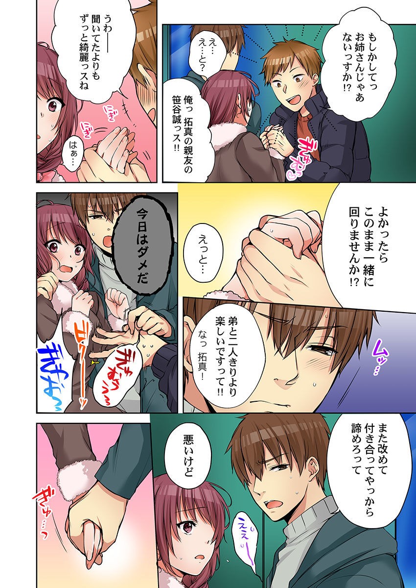 Page 392