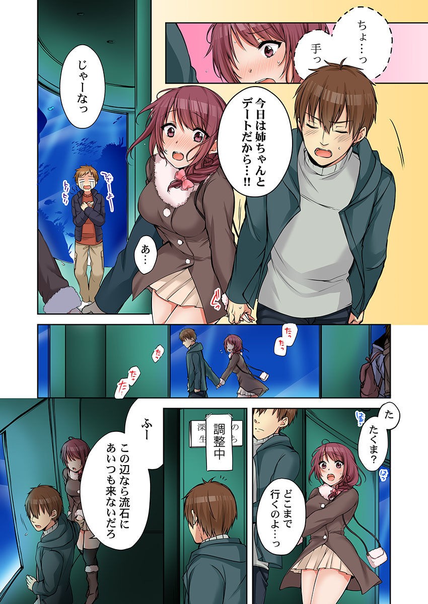 Page 393