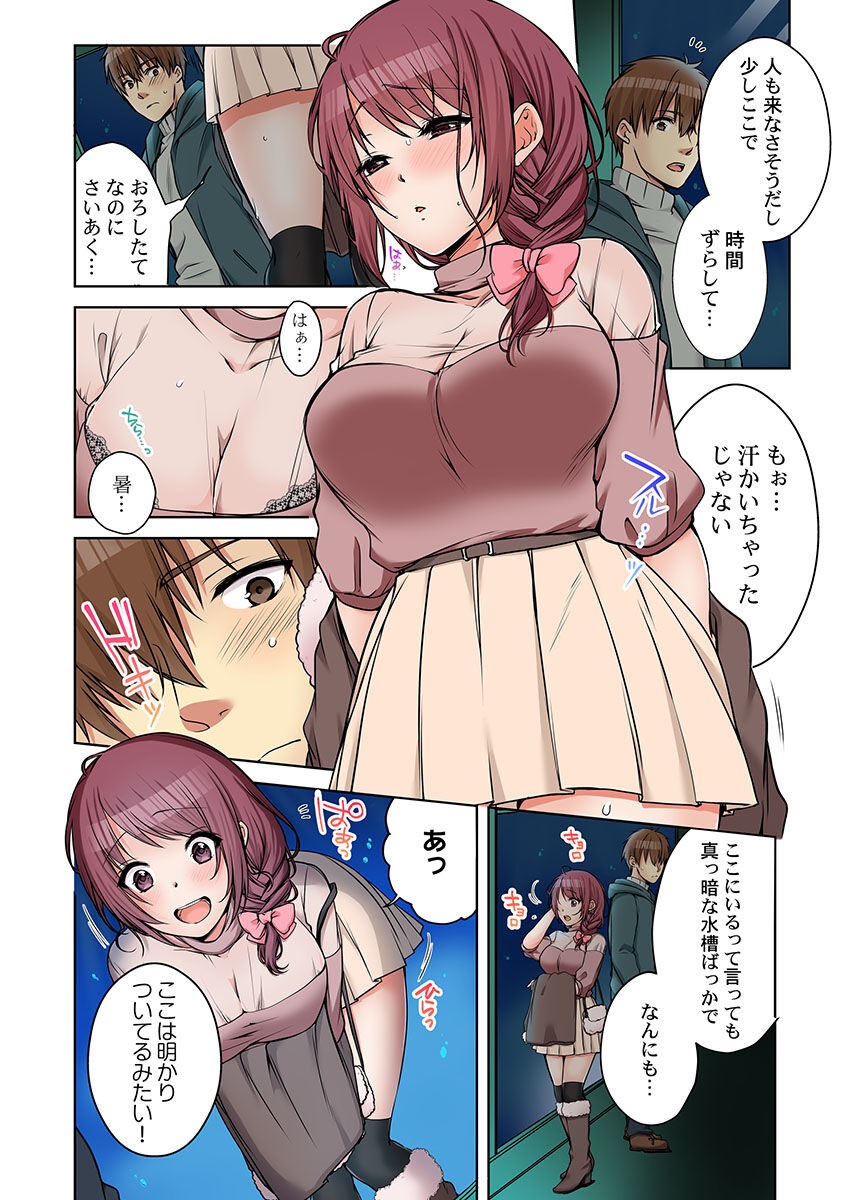 Page 394