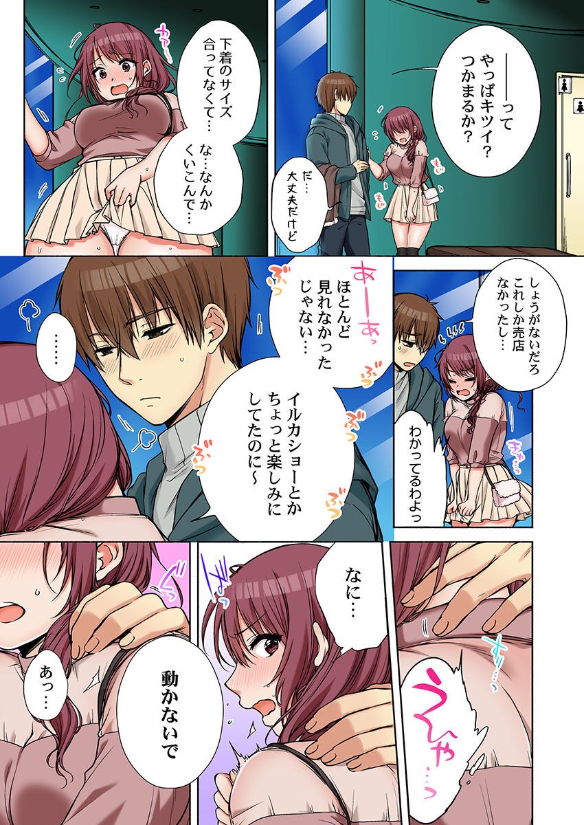 Page 419