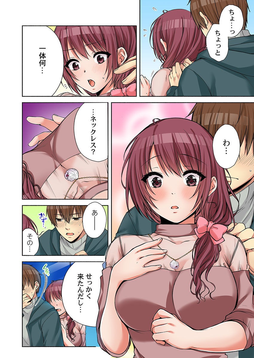 Page 420