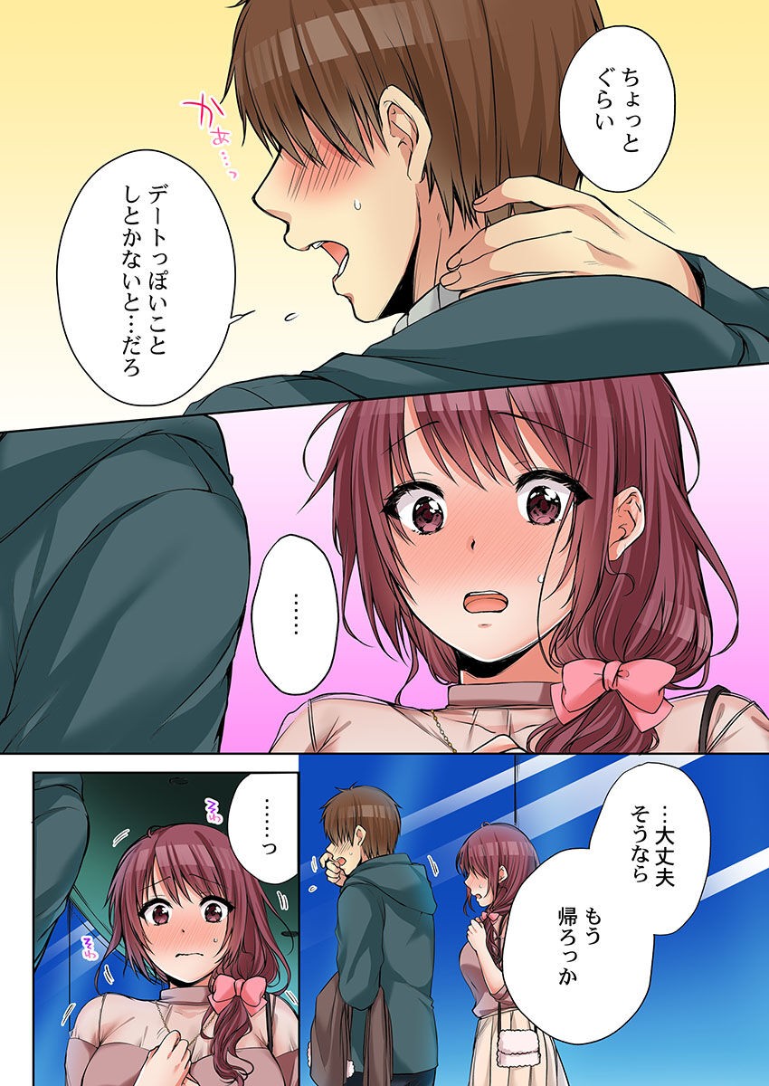 Page 421