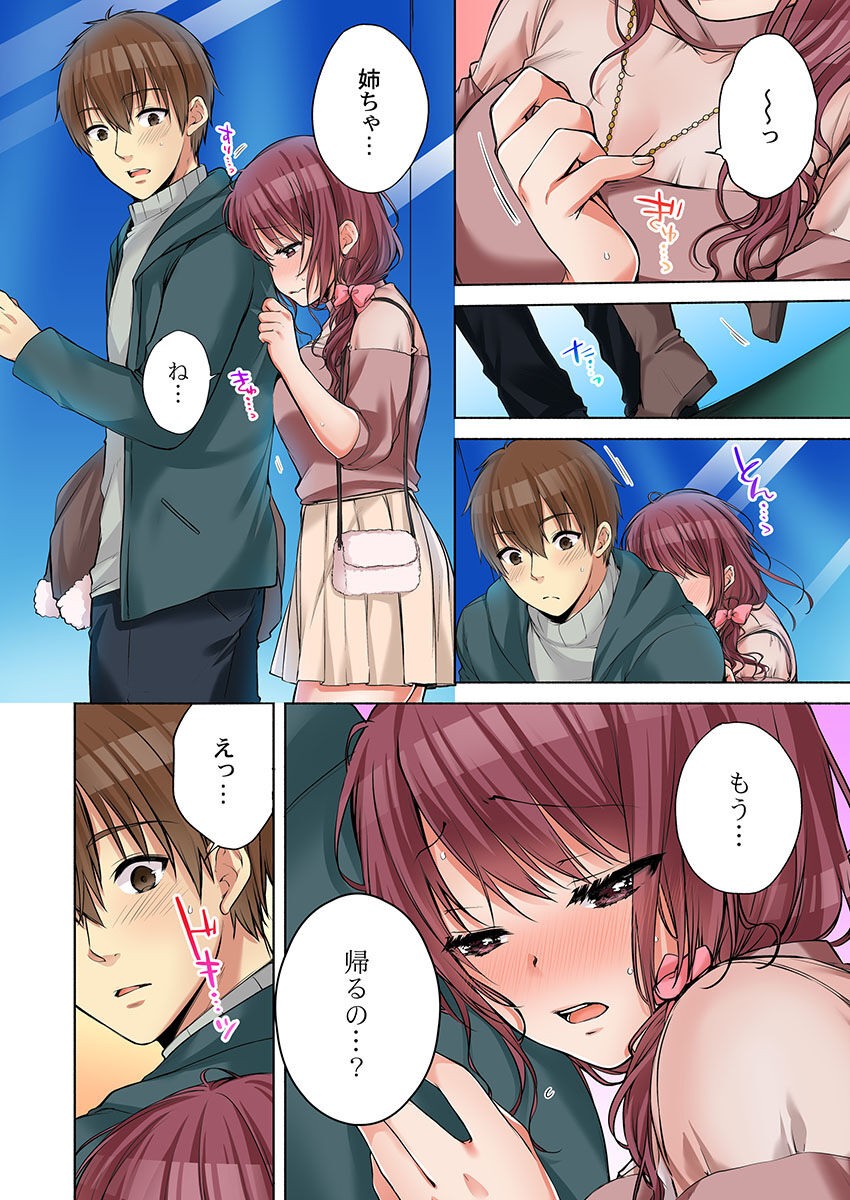 Page 422