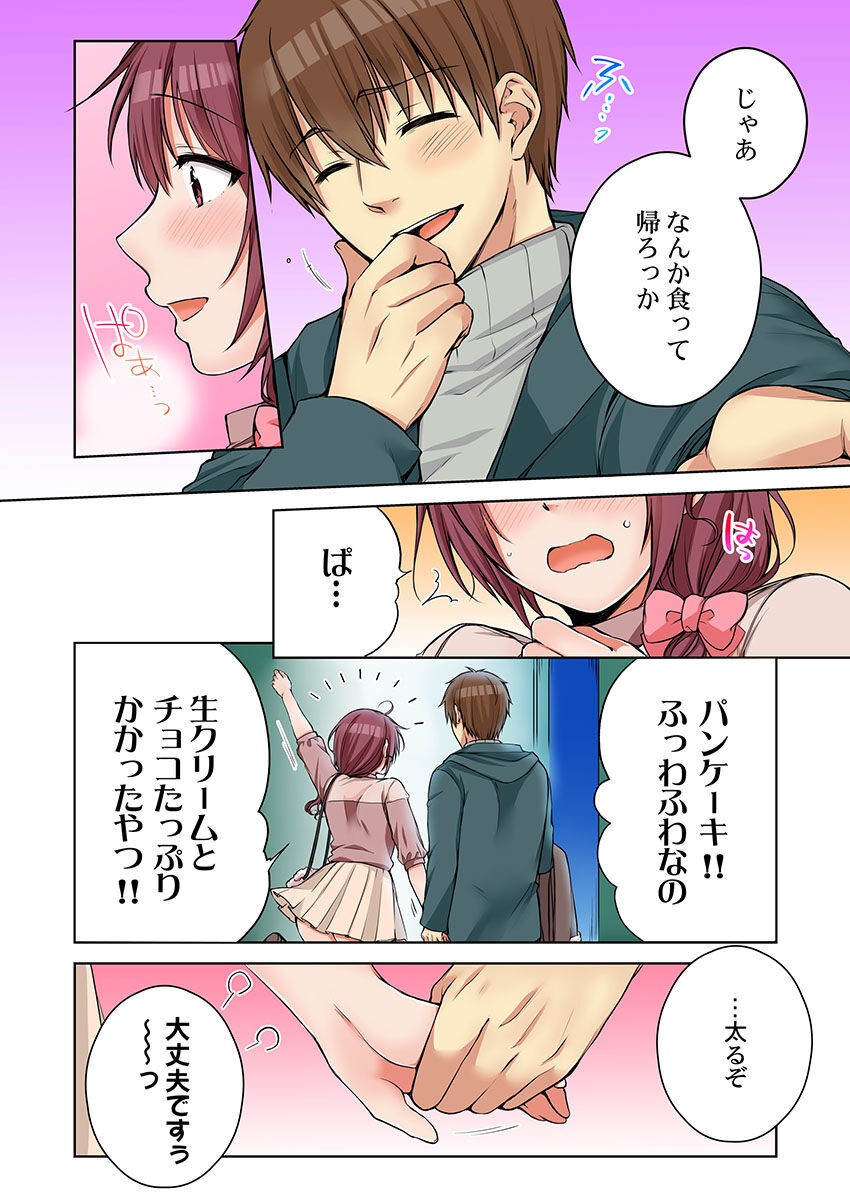 Page 424