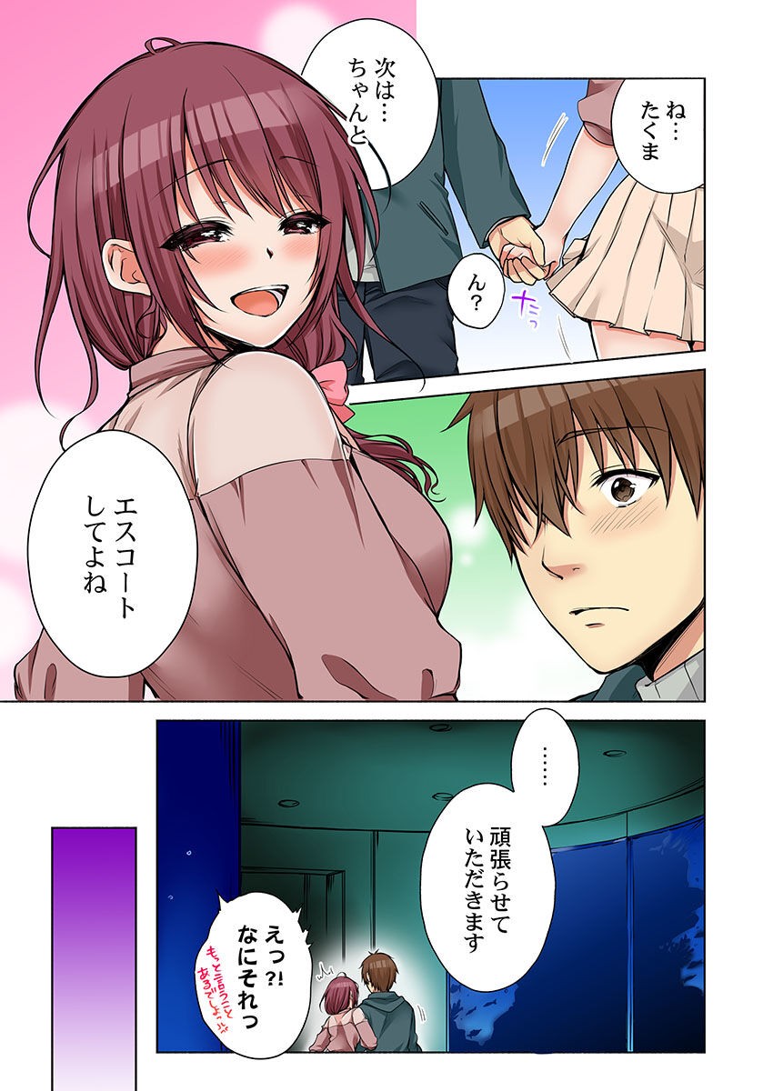 Page 425