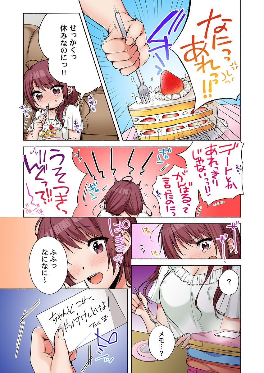 Page 427