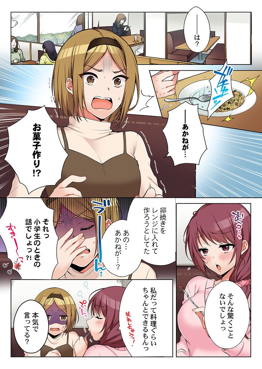 Page 435