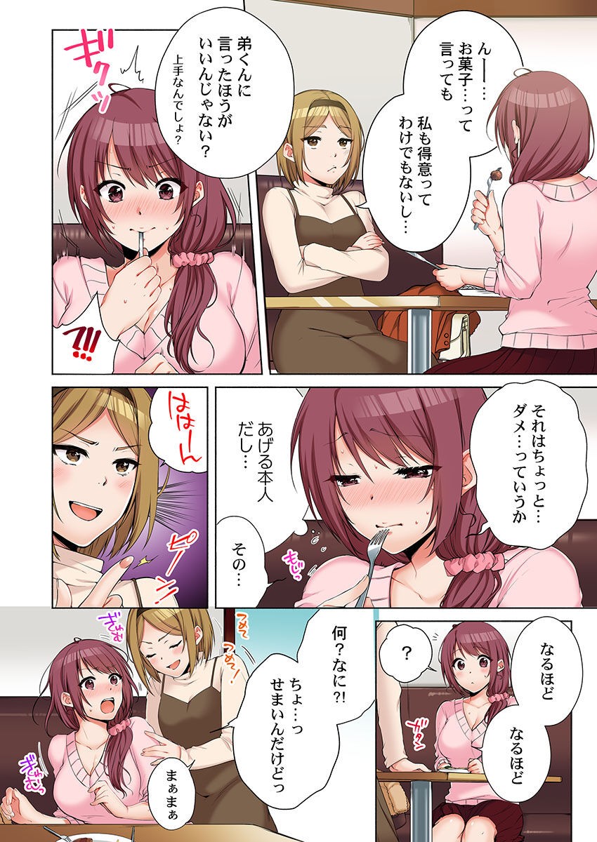 Page 436