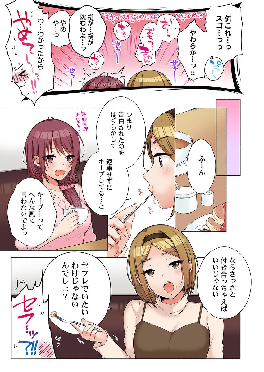 Page 439