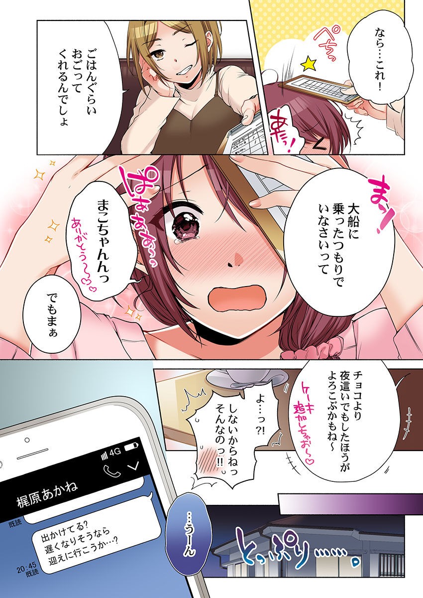 Page 442