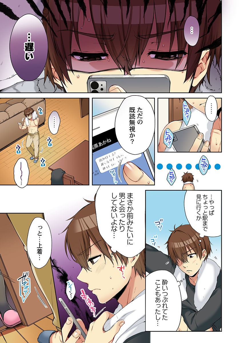 Page 443