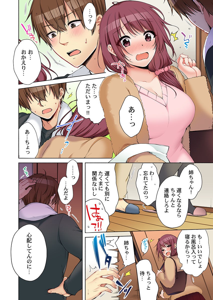 Page 444