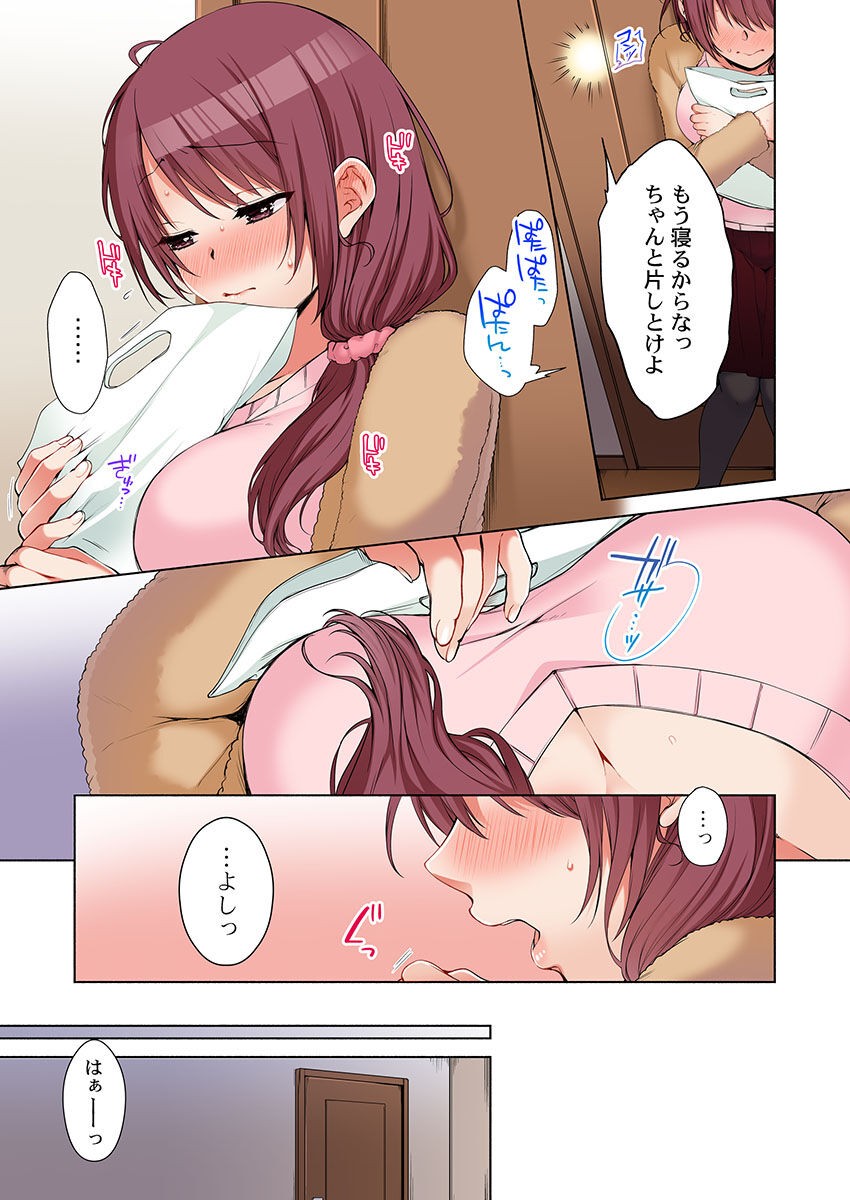 Page 445