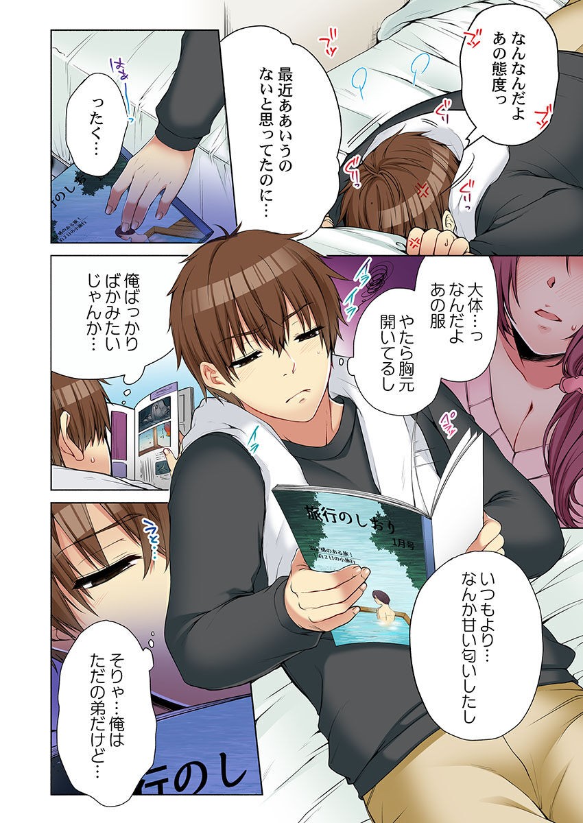 Page 446
