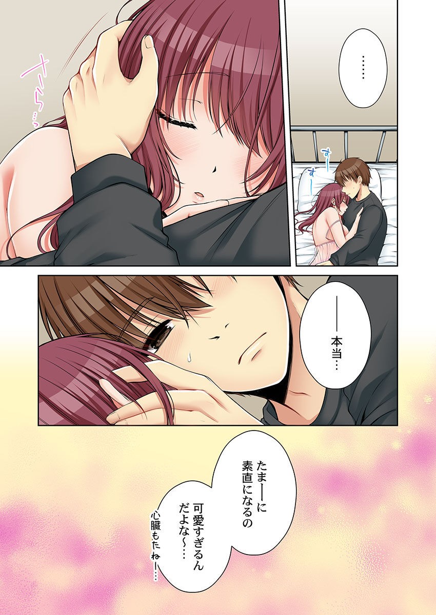 Page 480
