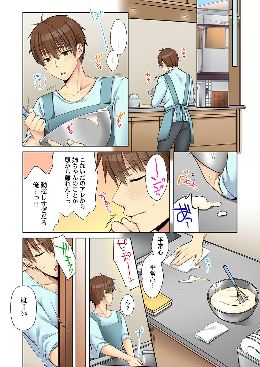 Page 481