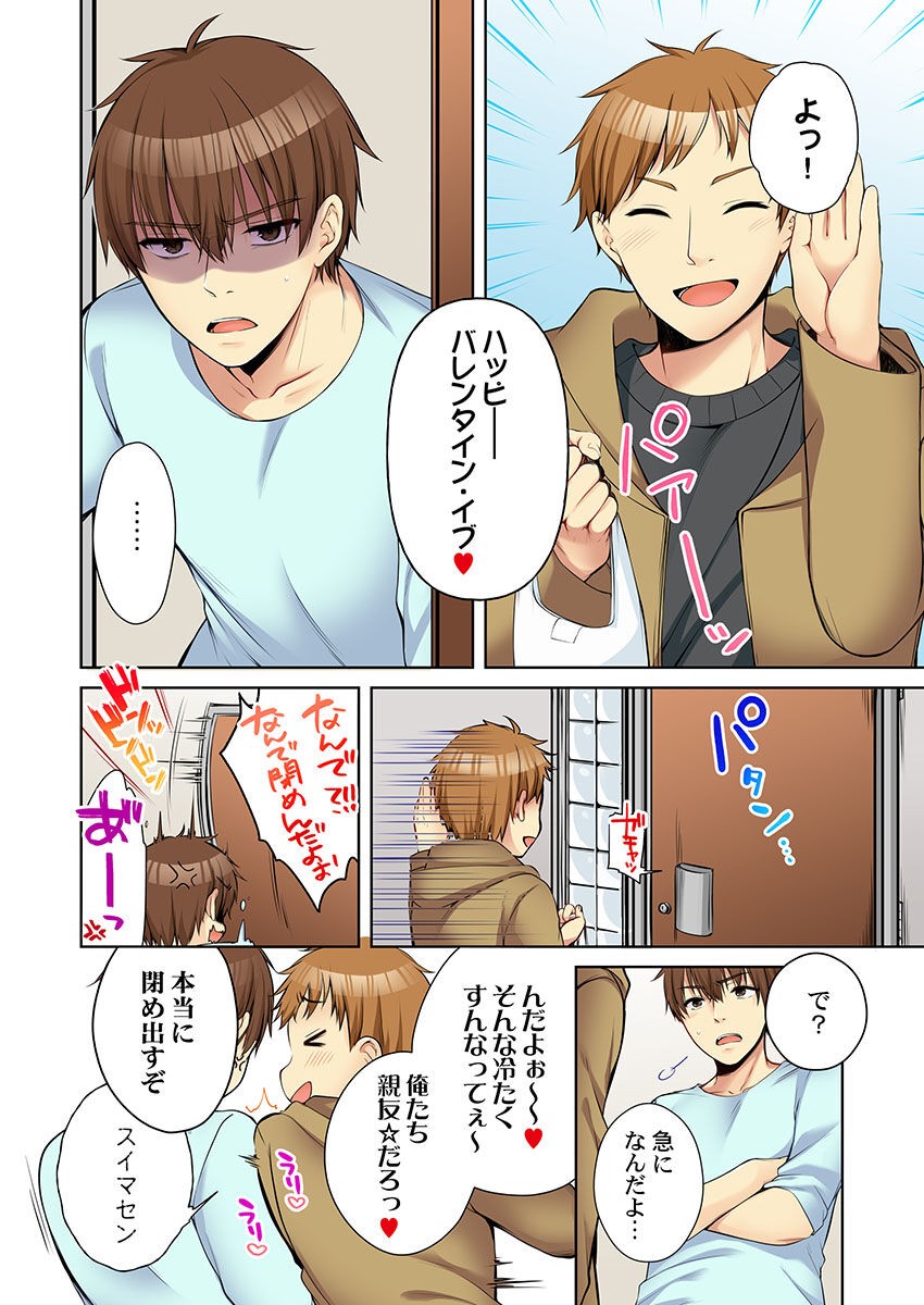 Page 482