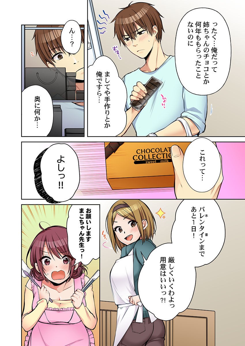 Page 484