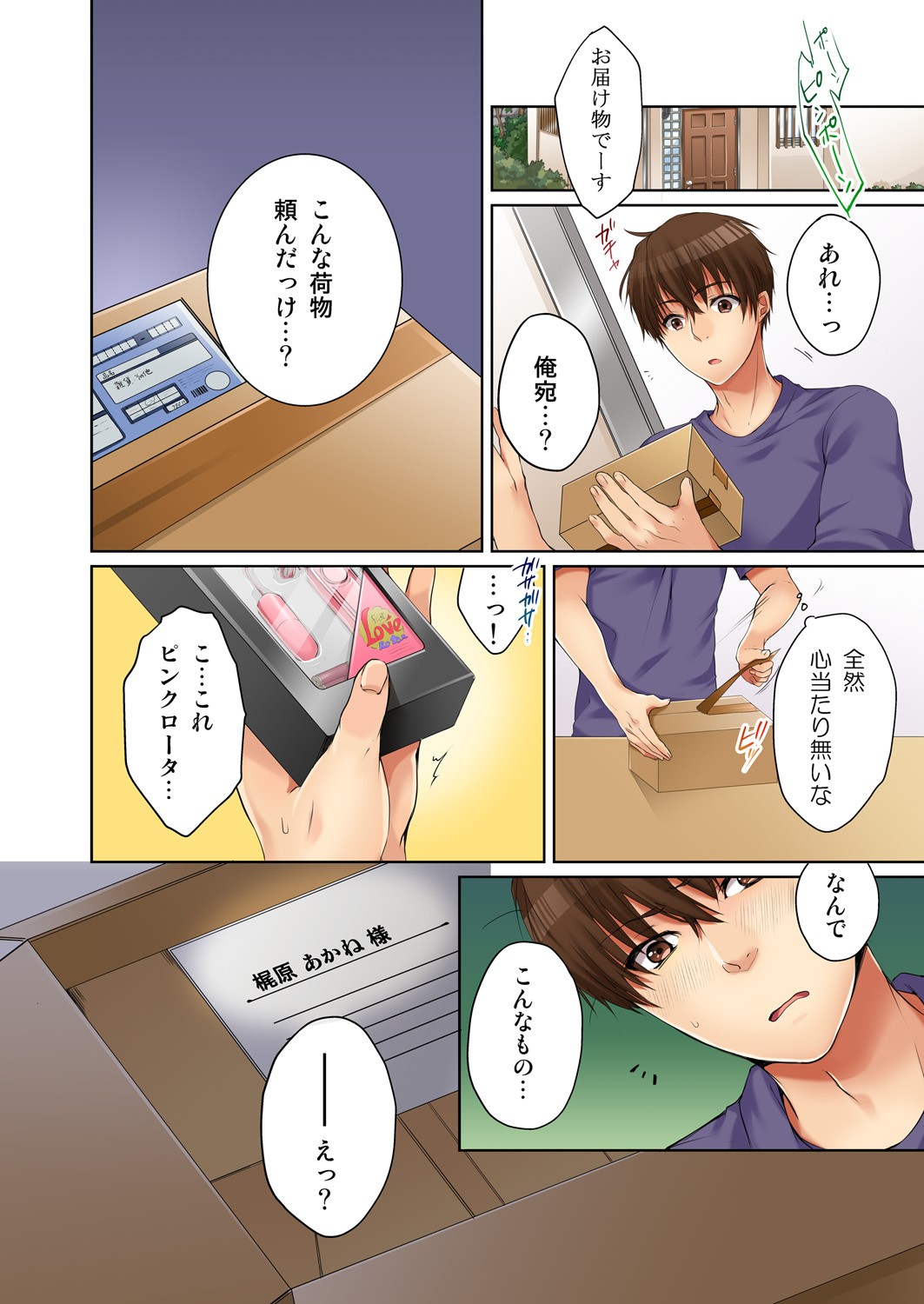 Page 52