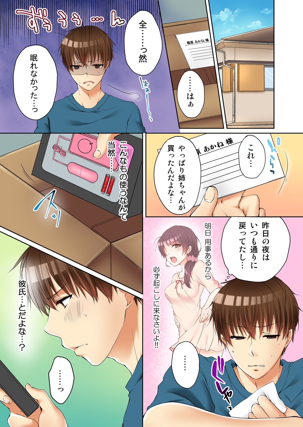 Page 57