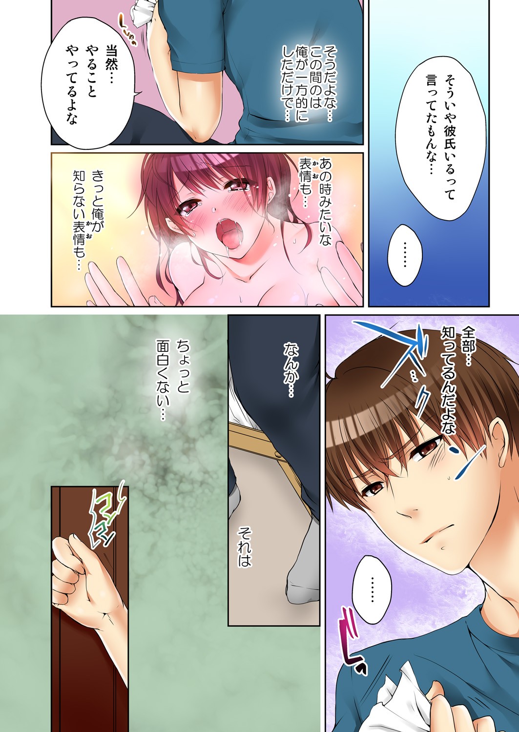 Page 58