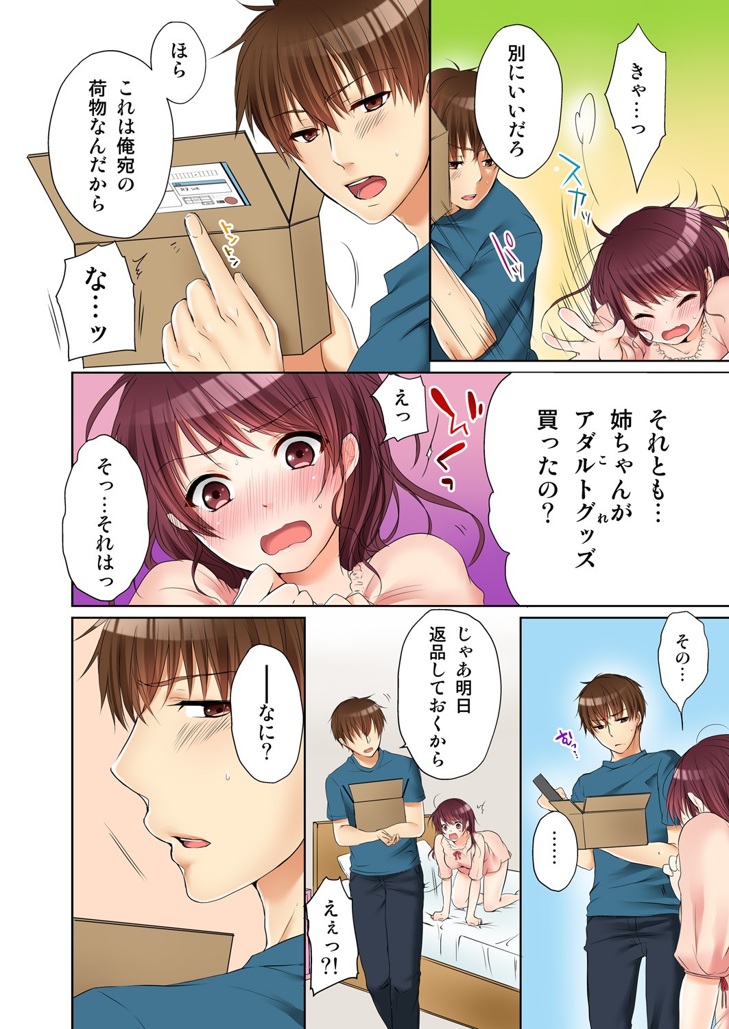 Page 64