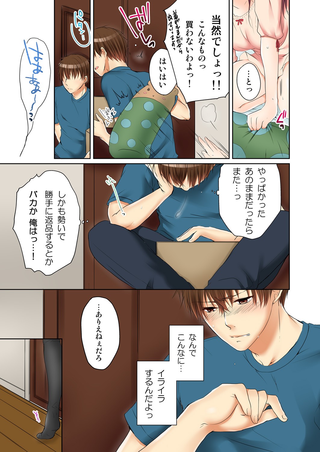 Page 65