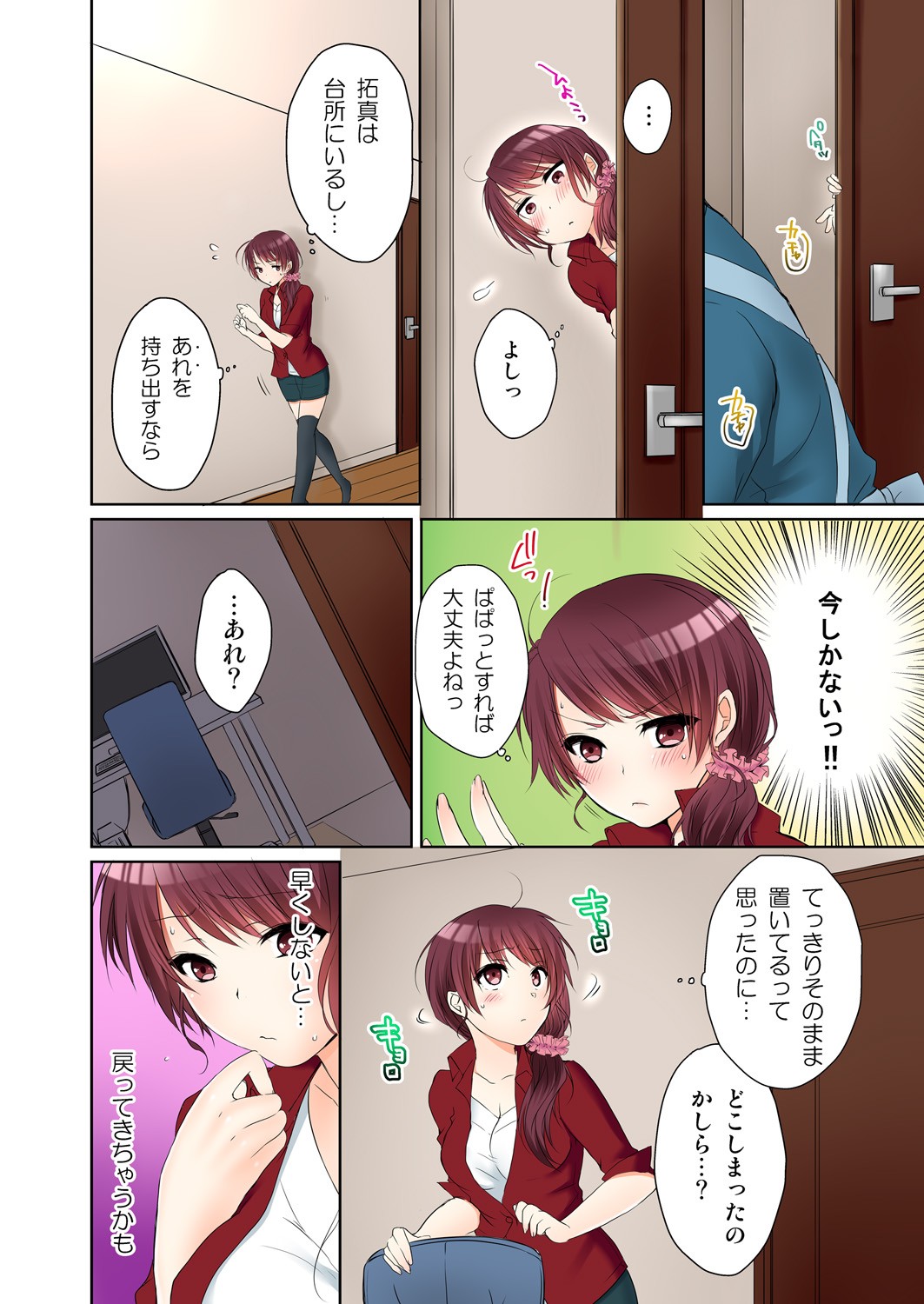 Page 66