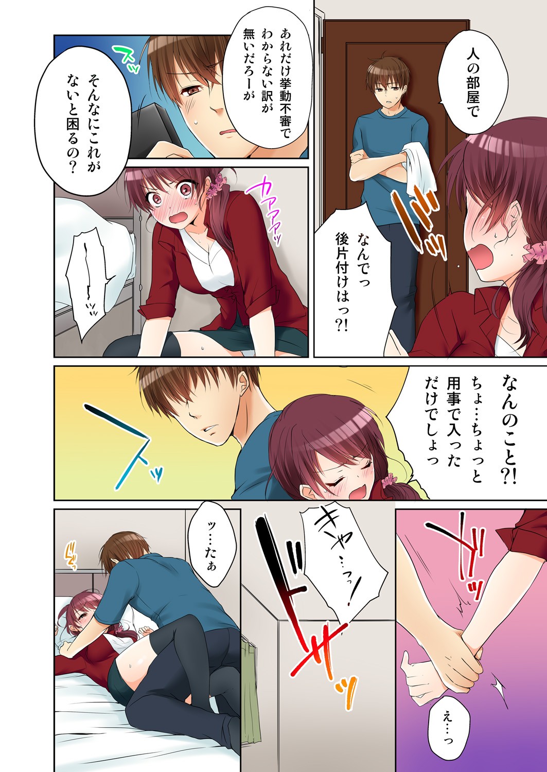 Page 68
