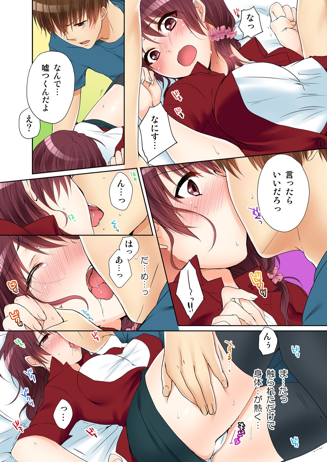 Page 69