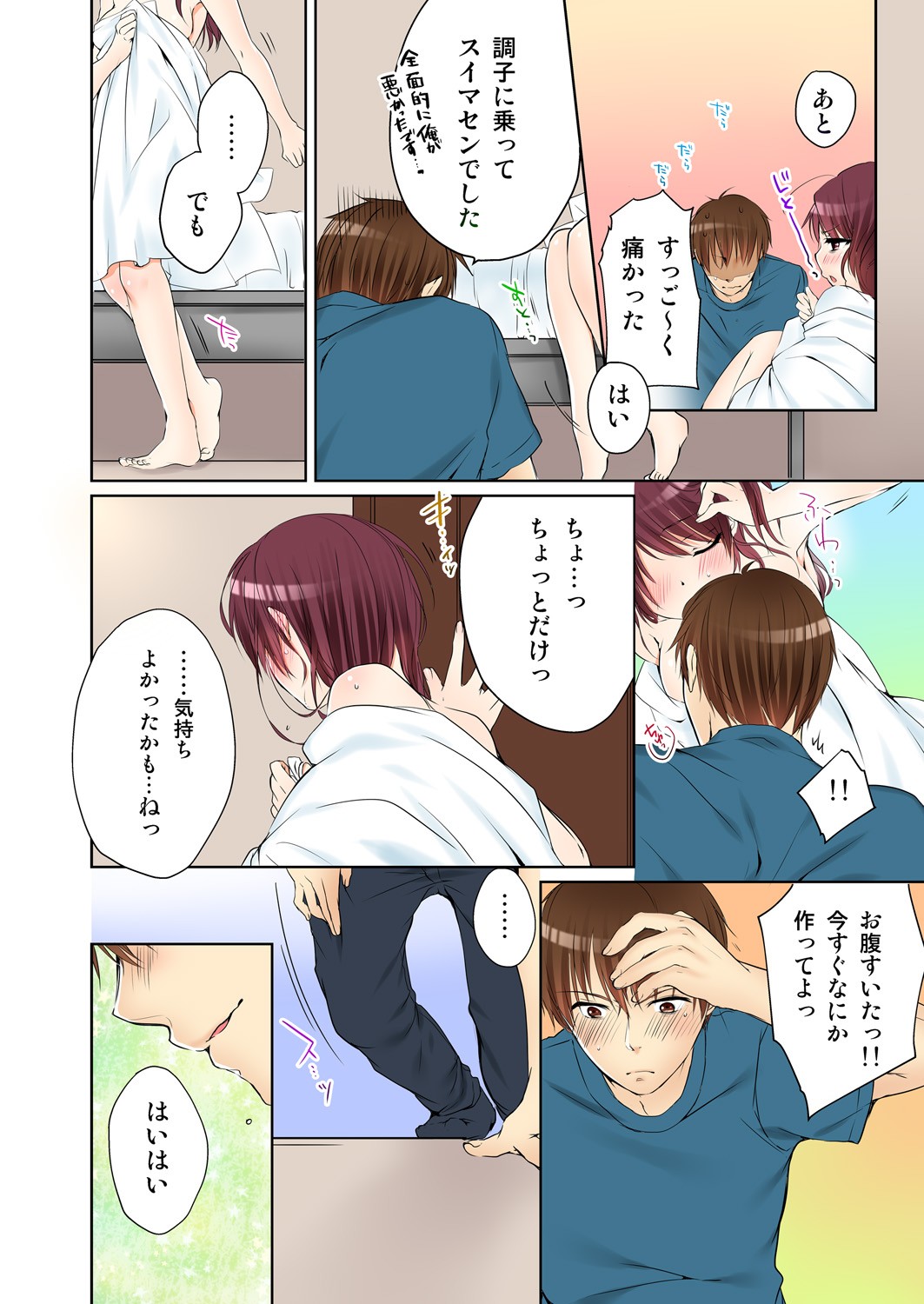 Page 80
