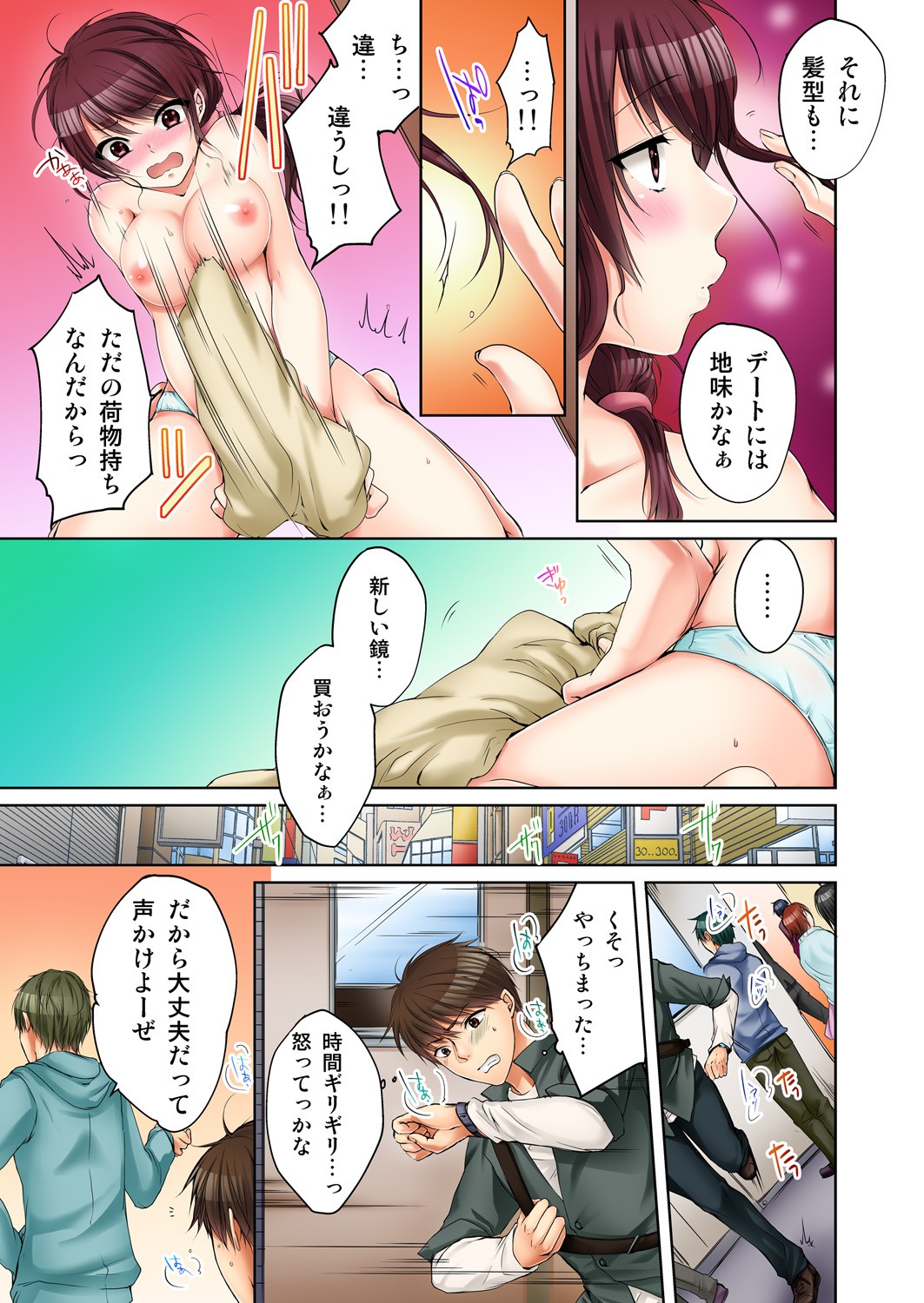 Page 85