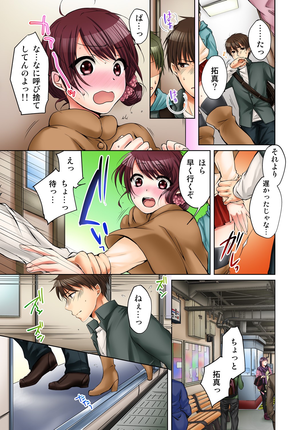 Page 87