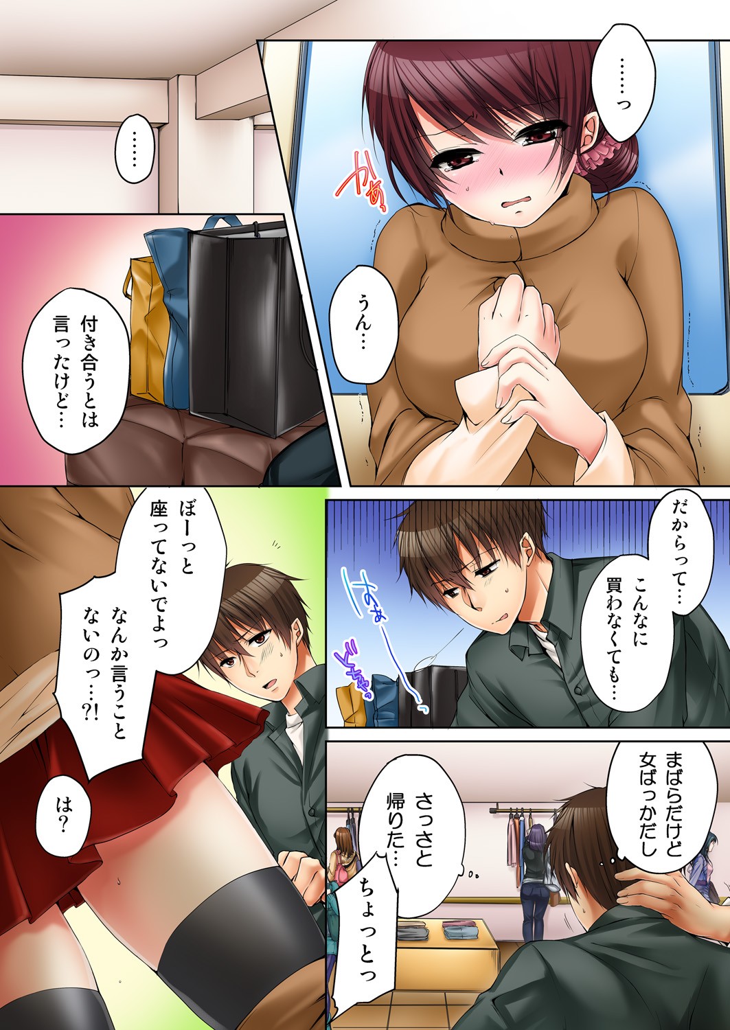 Page 94