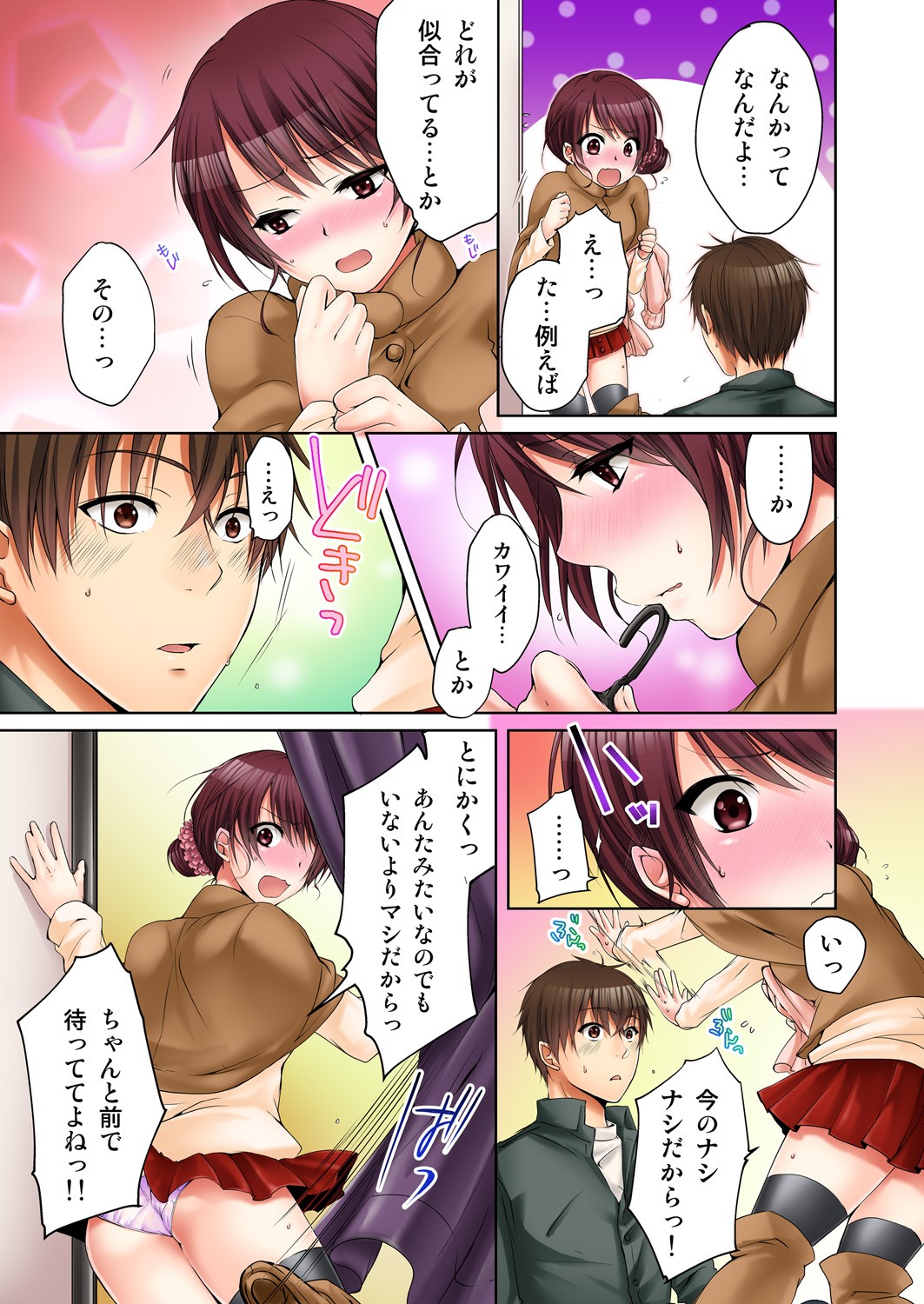 Page 95