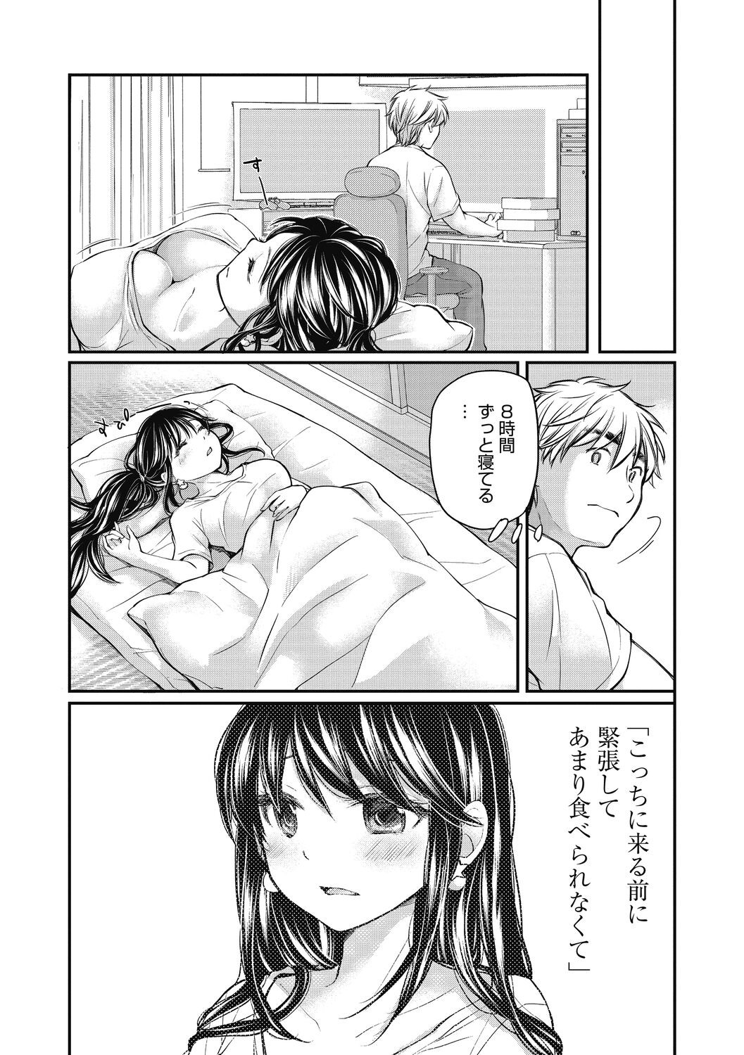 Page 100