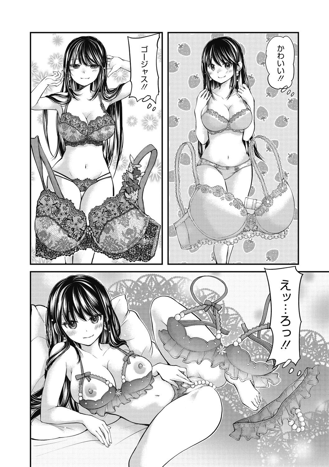 Page 104