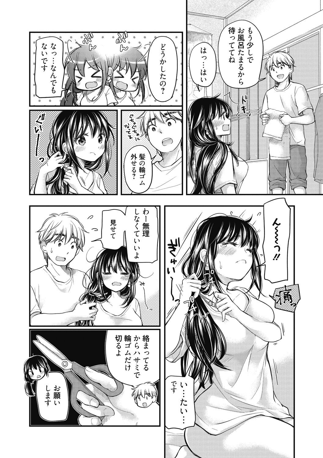Page 119