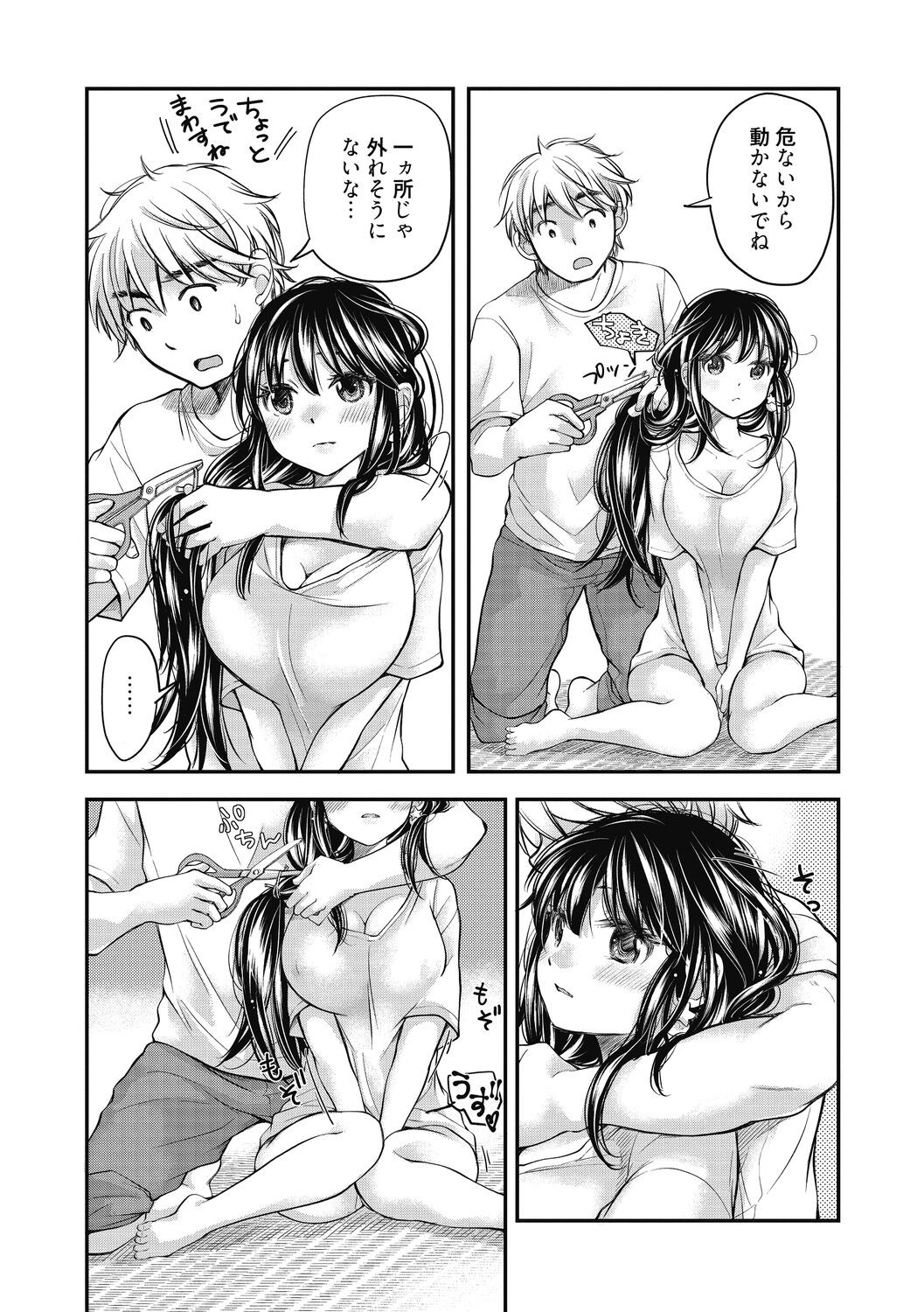 Page 120