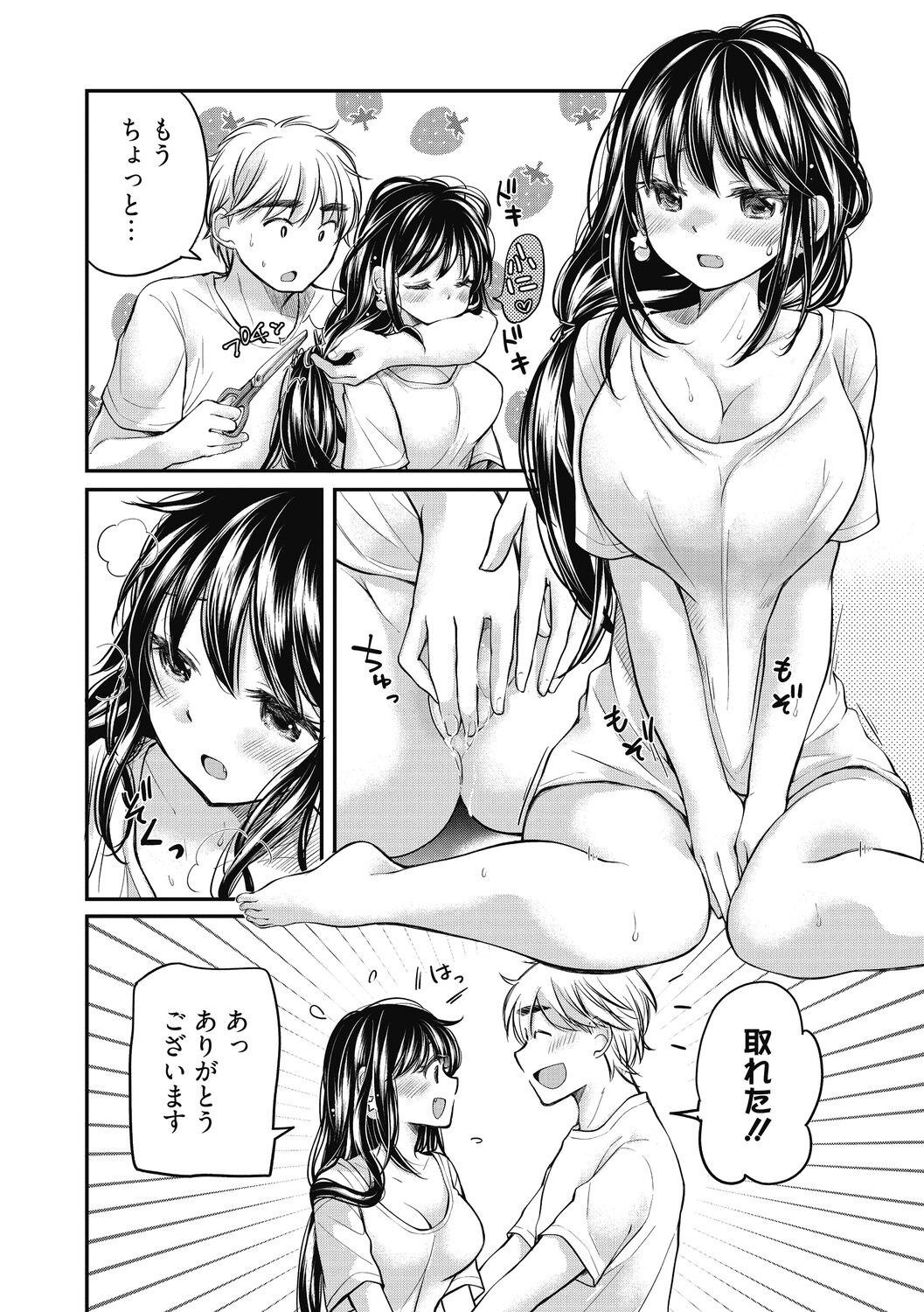 Page 121