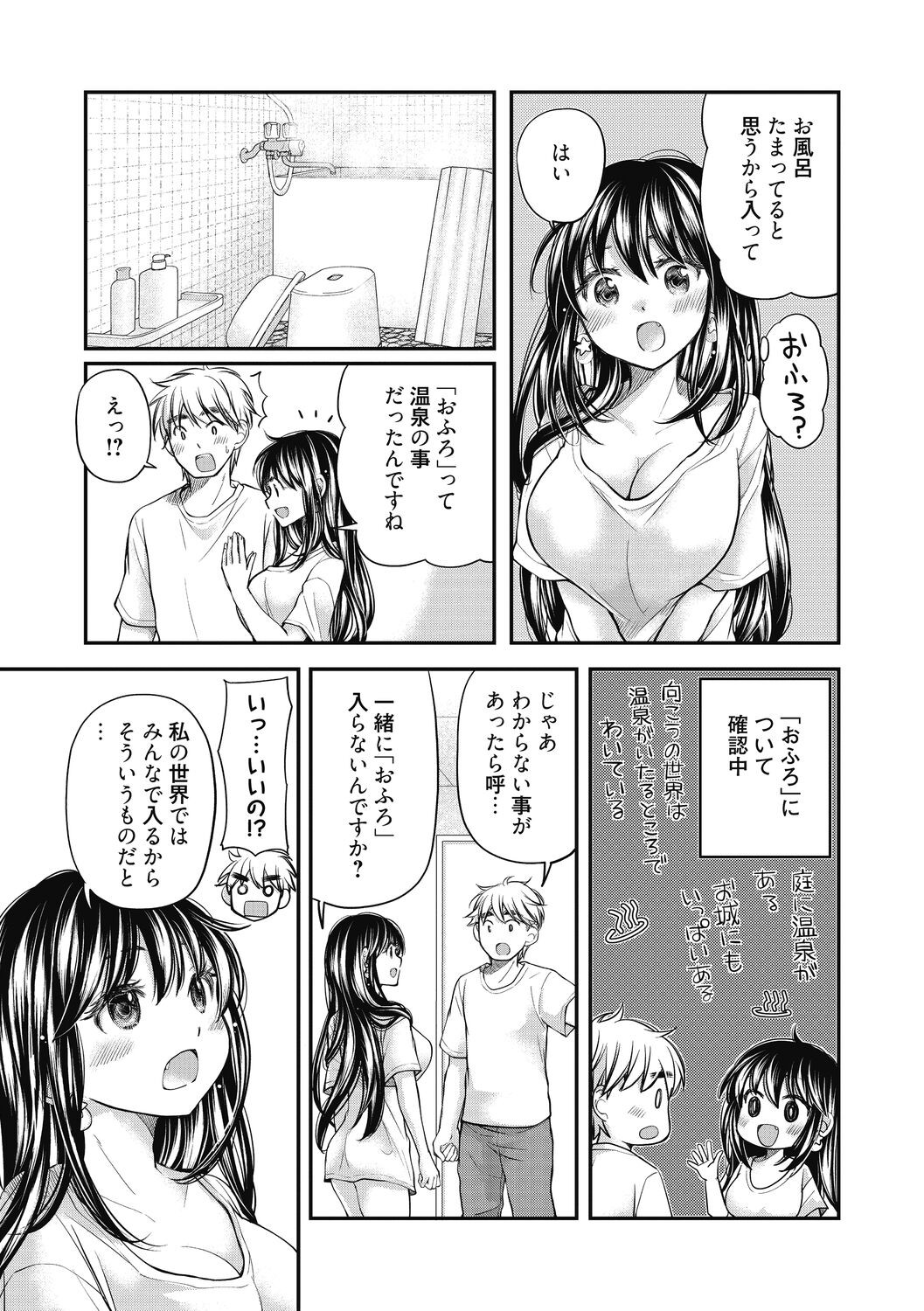 Page 122