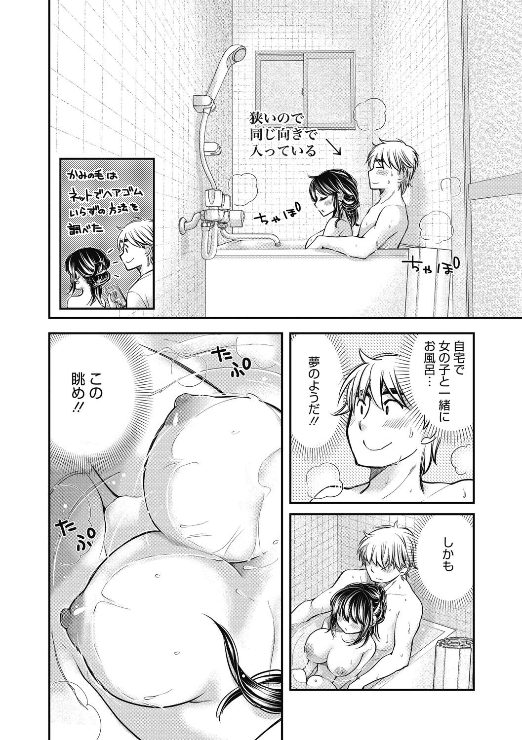 Page 123