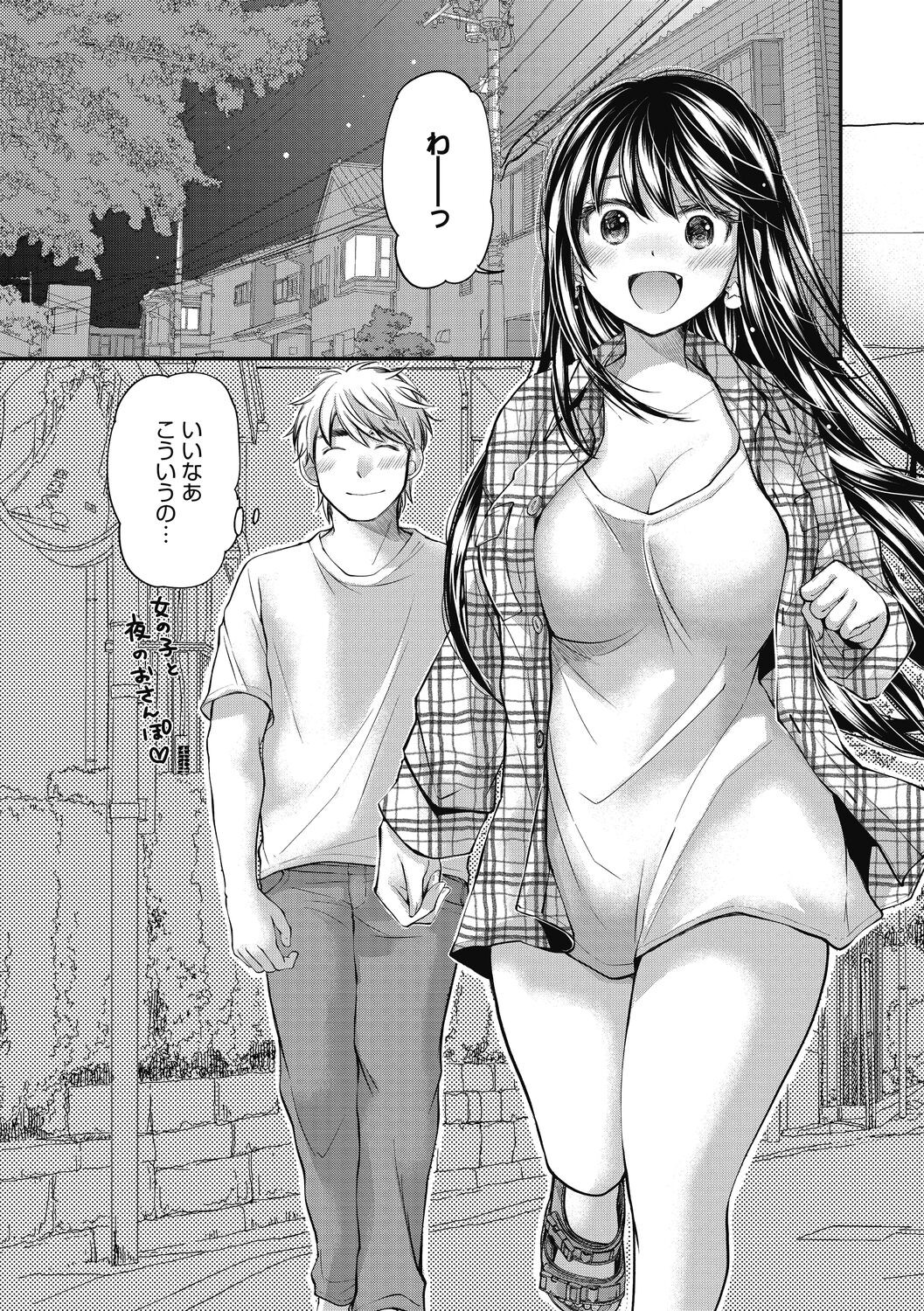 Page 137