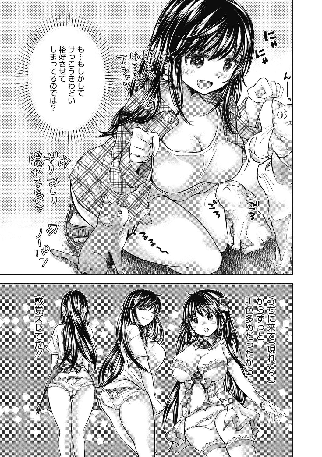 Page 139