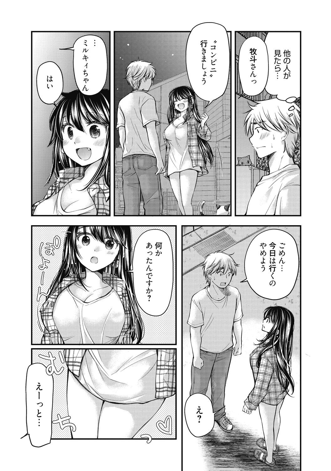 Page 140