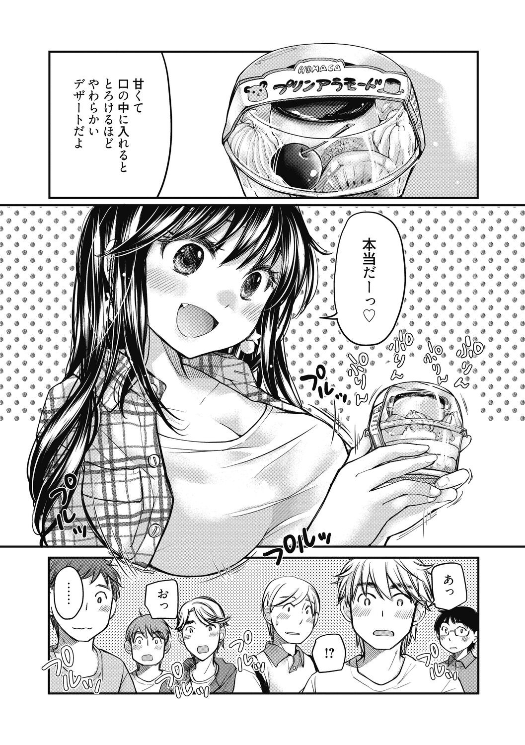 Page 146