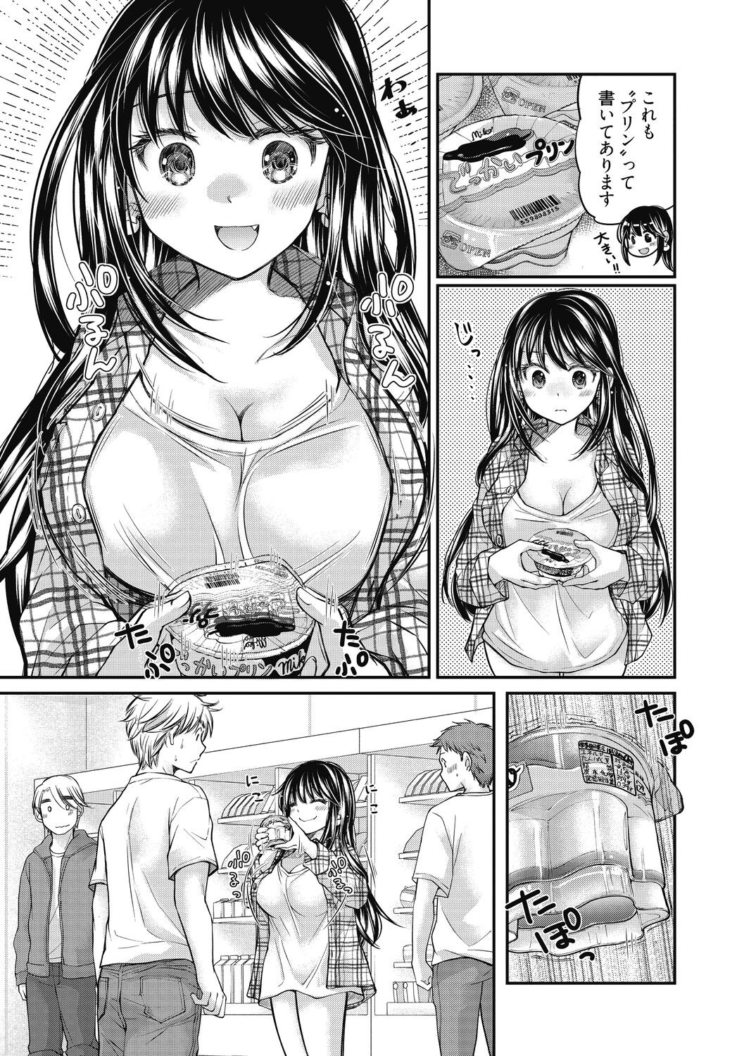 Page 147