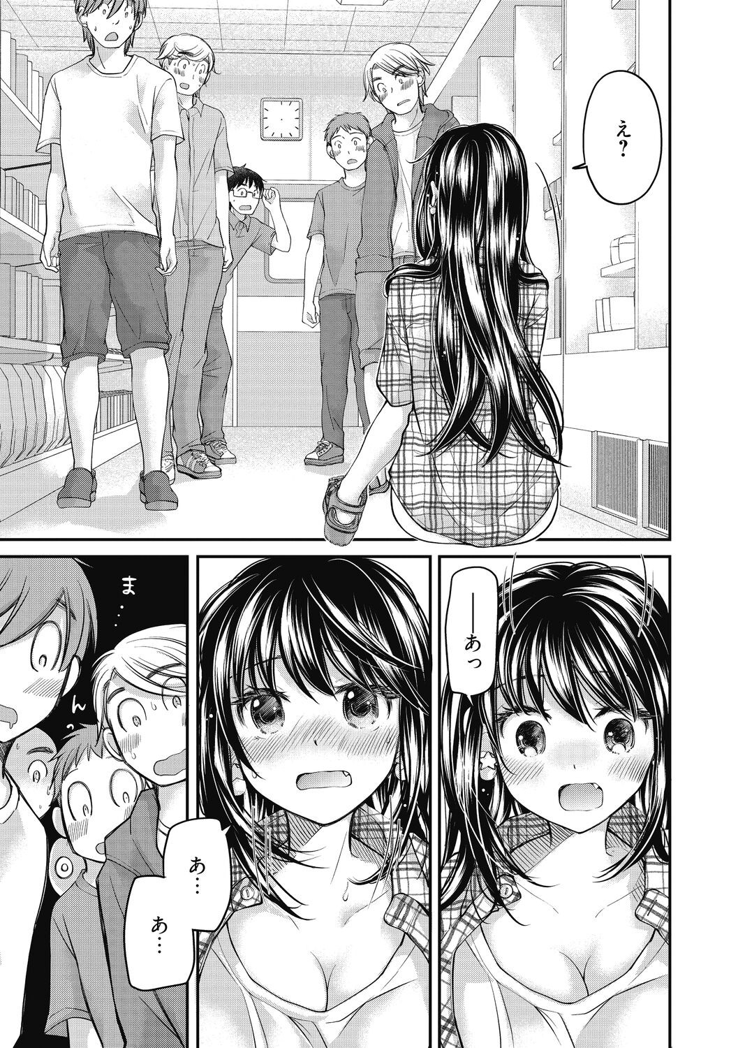 Page 153