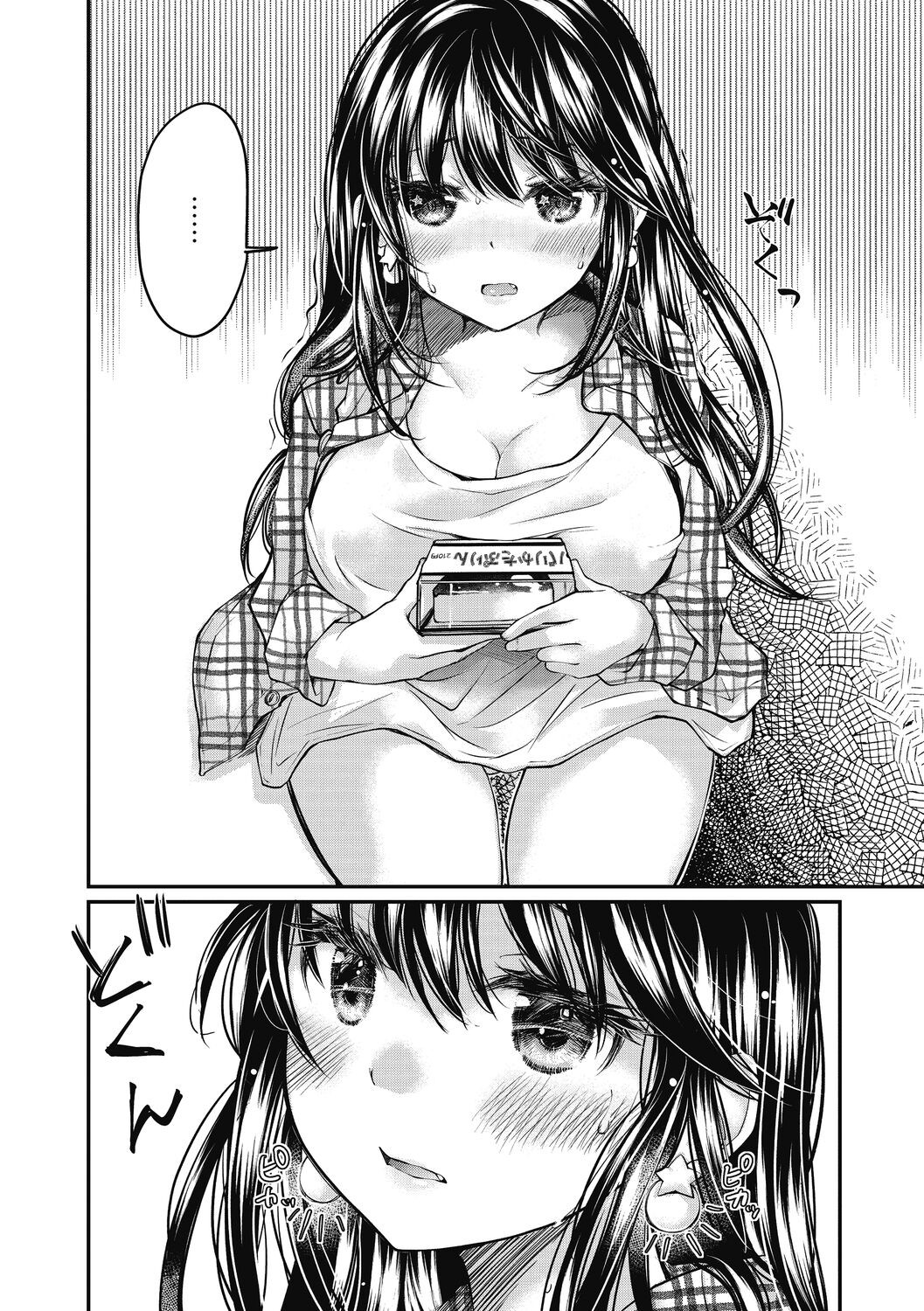 Page 154